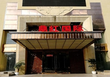 镇江商务KTV少爷哪家最开放-鼎红国际KTV消费价格玩乐点评